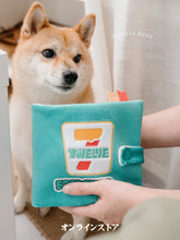 dog puzzle feeding pad relief artifact