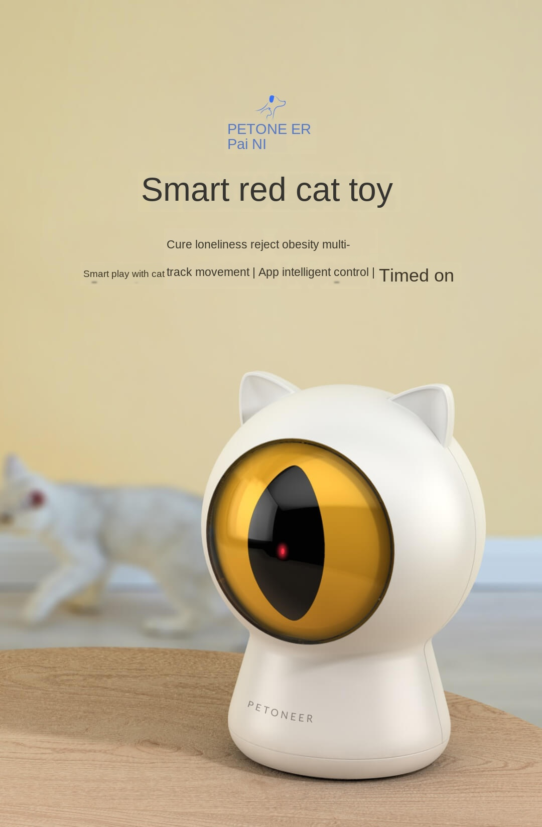 Smart Red Light Cat Toy Automatic
